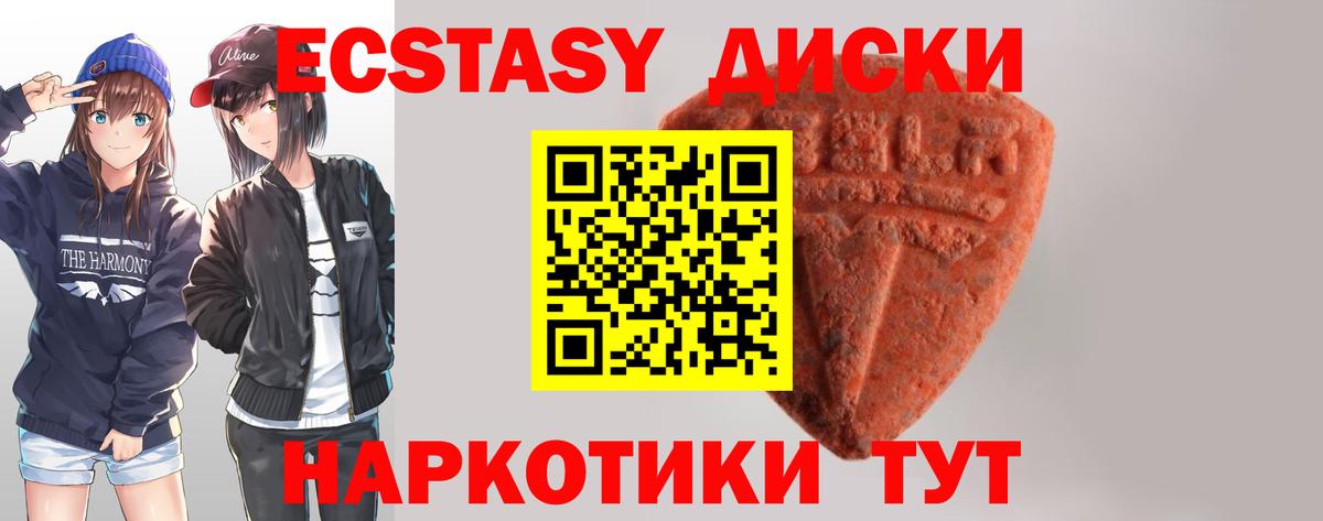 ЭКСТАЗИ Cube Архангельск