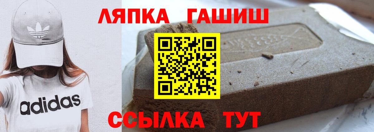 Архангельск  ГАШ гарик  ГАШ  Вход с VPN 