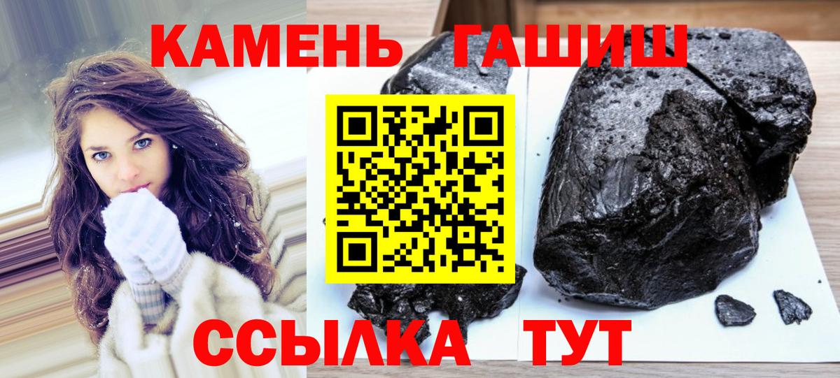 Гашиш Cannabis Архангельск