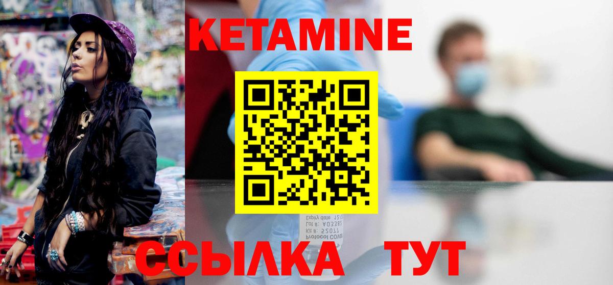 Кетамин ketamine  дарк нет официальный сайт  Архангельск  Вход с VPN 