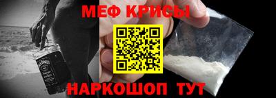 крисы Тула
