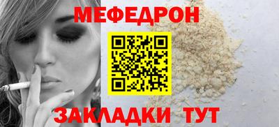 шишки Тулун