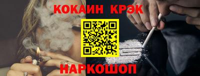 шишки Тулун