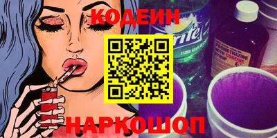 шишки Тулун