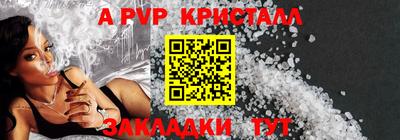 шишки Тулун