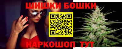шишки Тулун
