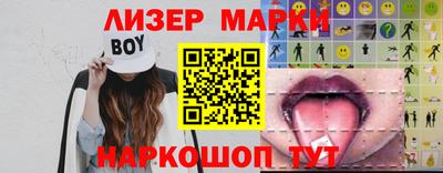 бутик Туймазы