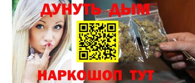 бутик Туймазы