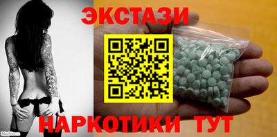 бутик Туймазы