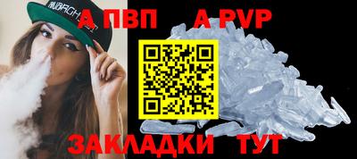 шишки Тулун