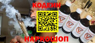 шишки Тулун