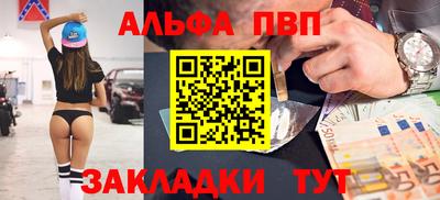 шишки Тулун