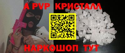 шишки Тулун