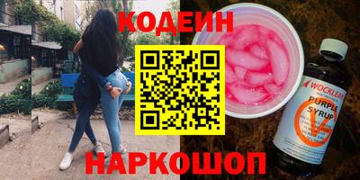 шишки Тулун