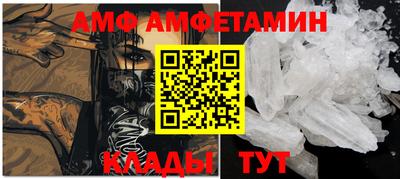 шишки Тулун