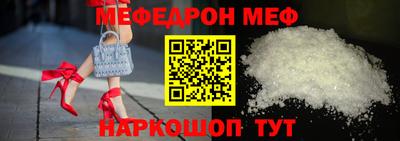 шишки Тулун