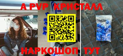 крисы Тула