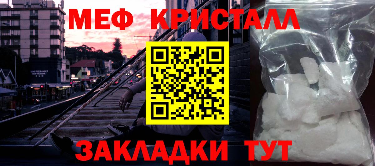 Архангельск  Мефедрон  МЯУ-МЯУ мука  Вход с VPN  МЕФ VHQ 