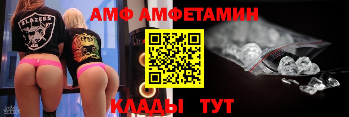 Метамфетамин винт  Метамфетамин винт  Архангельск  Вход с VPN 