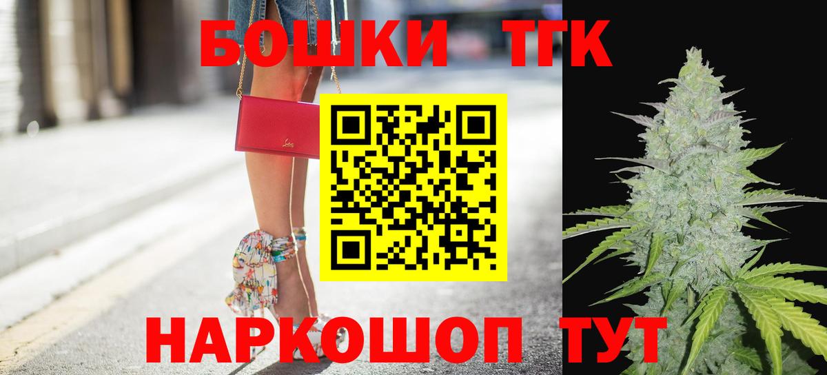 МАРИХУАНА индика Архангельск