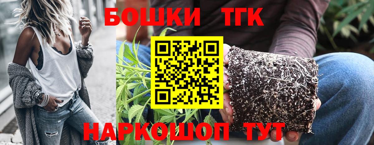 Архангельск  Шишки марихуана White Widow  Каннабис Ganja  Вход с VPN 
